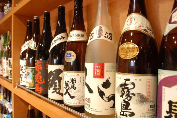 居酒屋